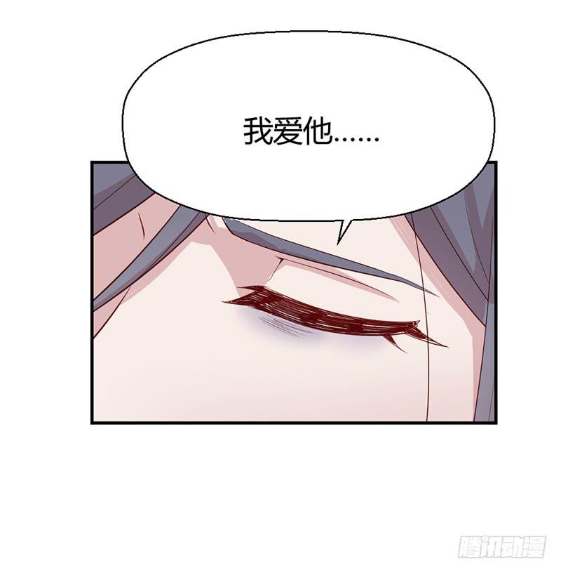 《我的医神阿波罗》突发 第44页
