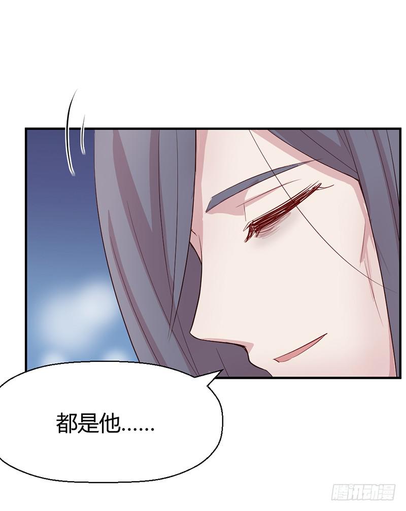 《我的医神阿波罗》突发 第50页