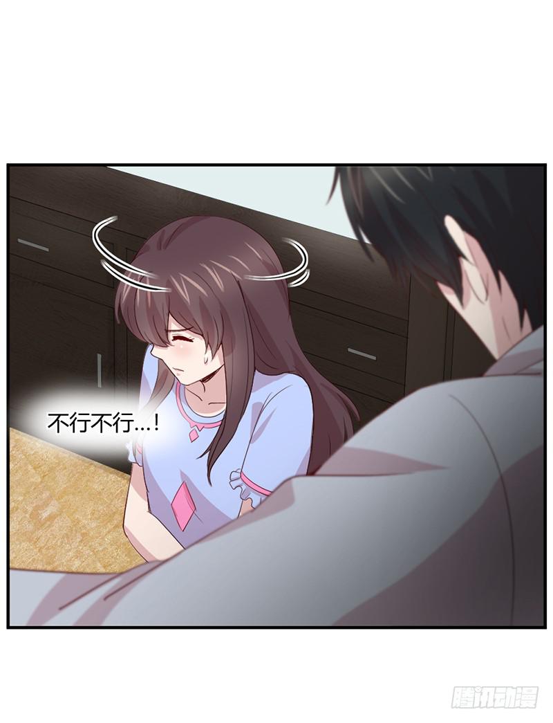 《我的医神阿波罗》殊死的决斗 第14页