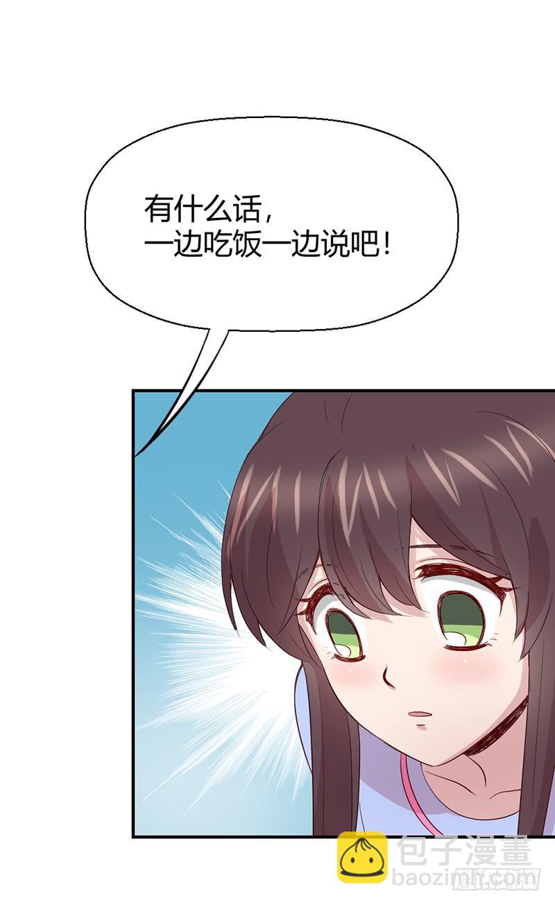《我的医神阿波罗》殊死的决斗 第15页