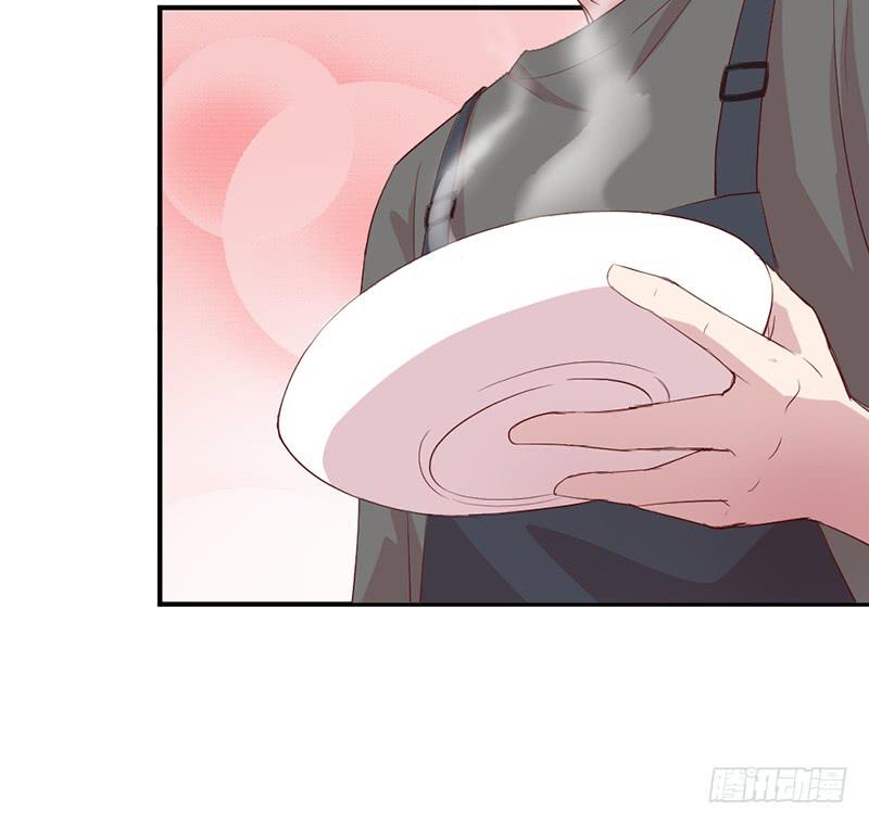 《我的医神阿波罗》殊死的决斗 第17页