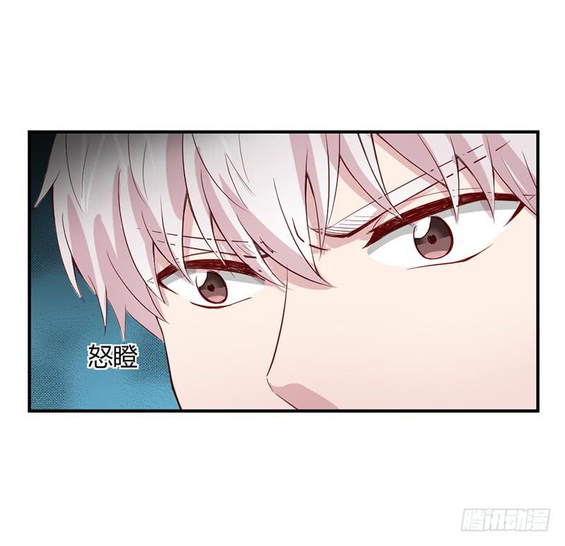 《我的医神阿波罗》殊死的决斗 第18页