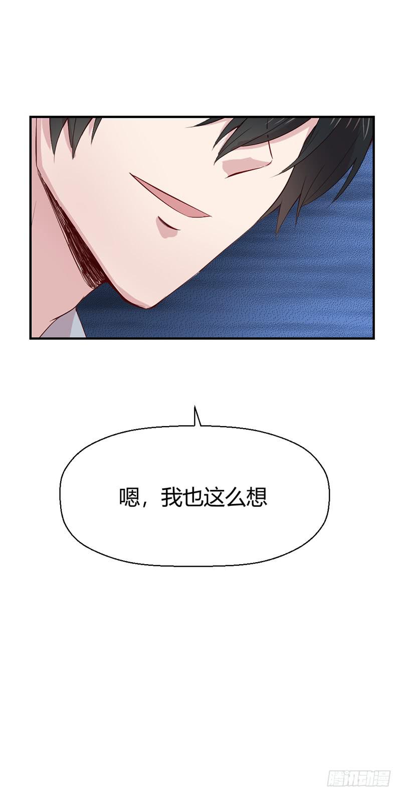 《我的医神阿波罗》殊死的决斗 第20页