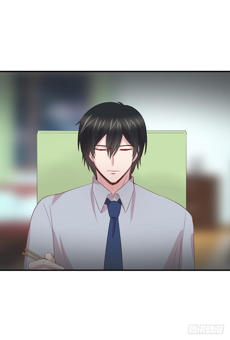 《我的医神阿波罗》殊死的决斗 第24页