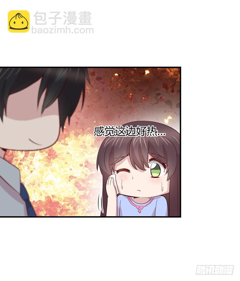 《我的医神阿波罗》殊死的决斗 第31页