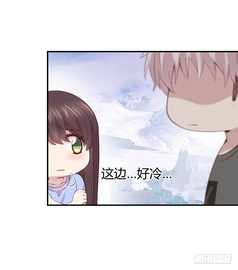 《我的医神阿波罗》殊死的决斗 第32页