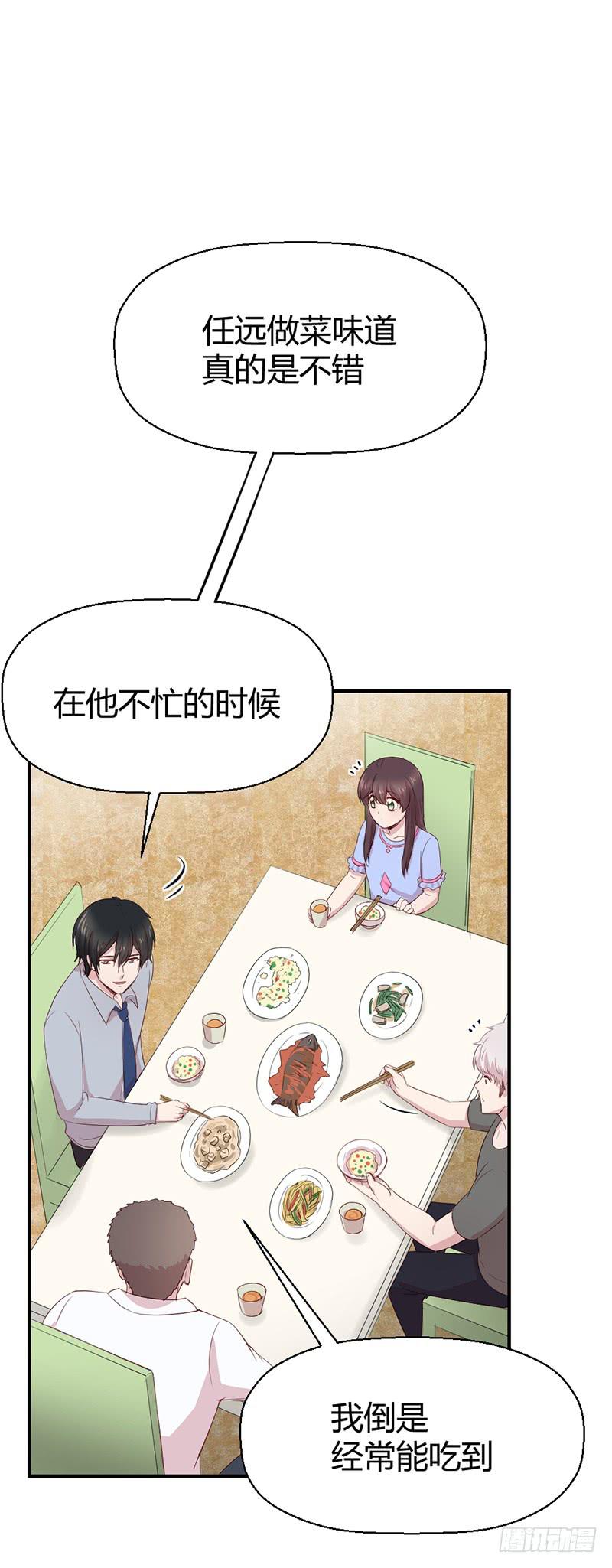 《我的医神阿波罗》殊死的决斗 第35页