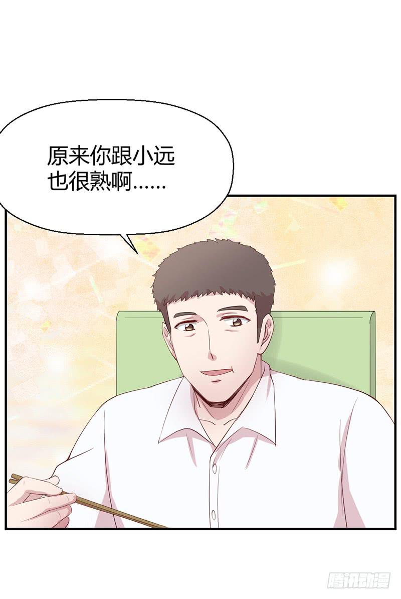 《我的医神阿波罗》殊死的决斗 第36页
