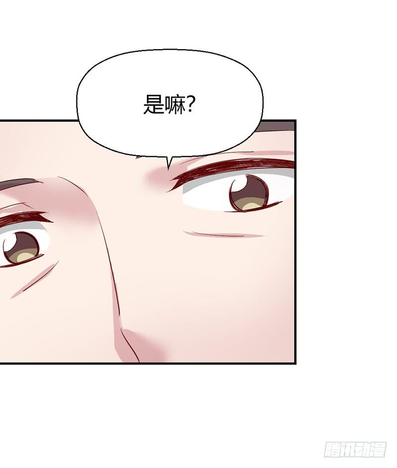 《我的医神阿波罗》殊死的决斗 第38页