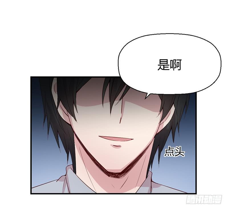 《我的医神阿波罗》殊死的决斗 第41页