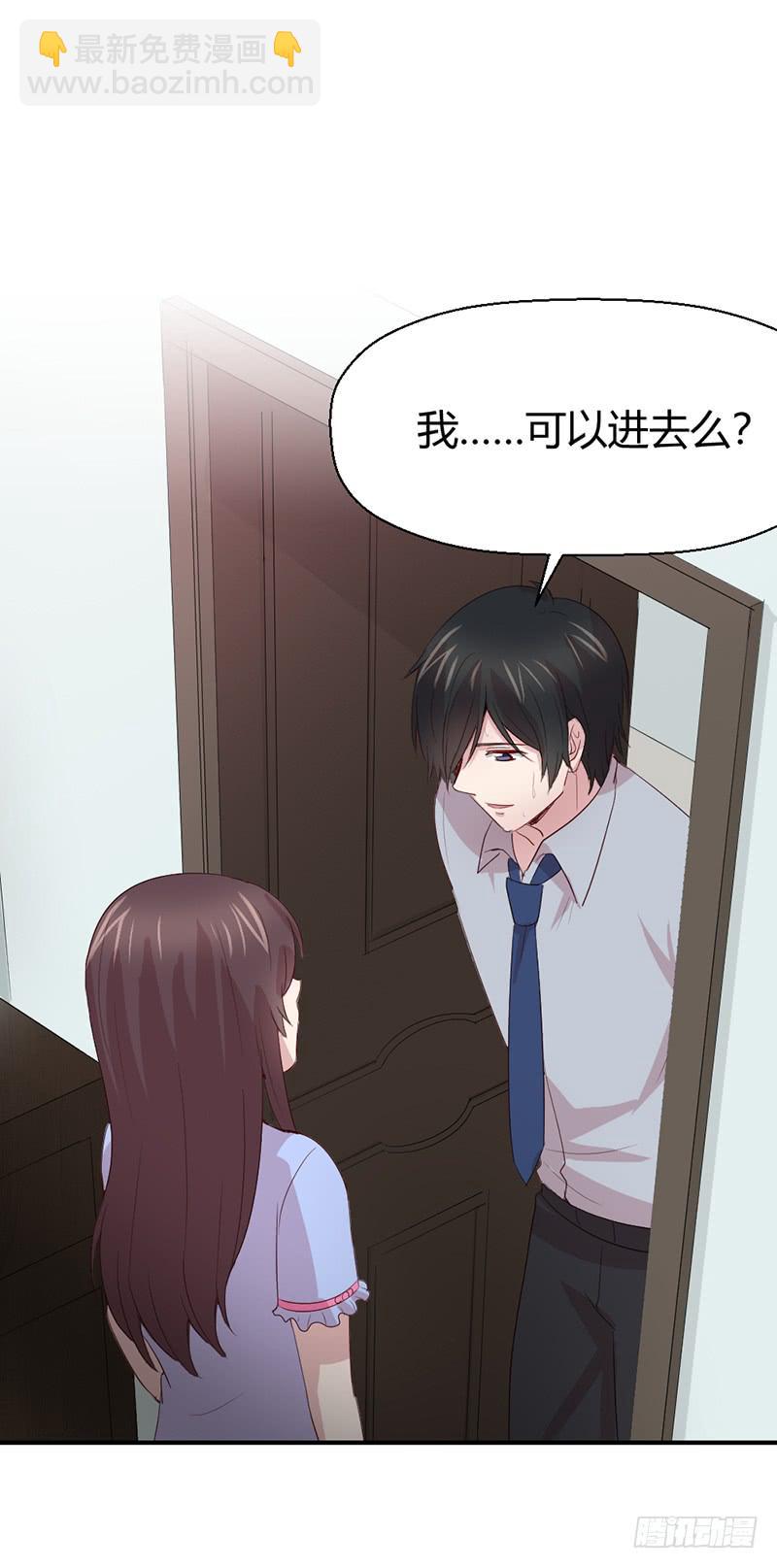 《我的医神阿波罗》殊死的决斗 第5页