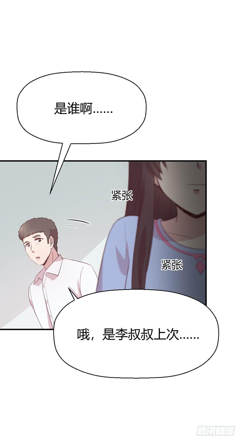 《我的医神阿波罗》殊死的决斗 第7页