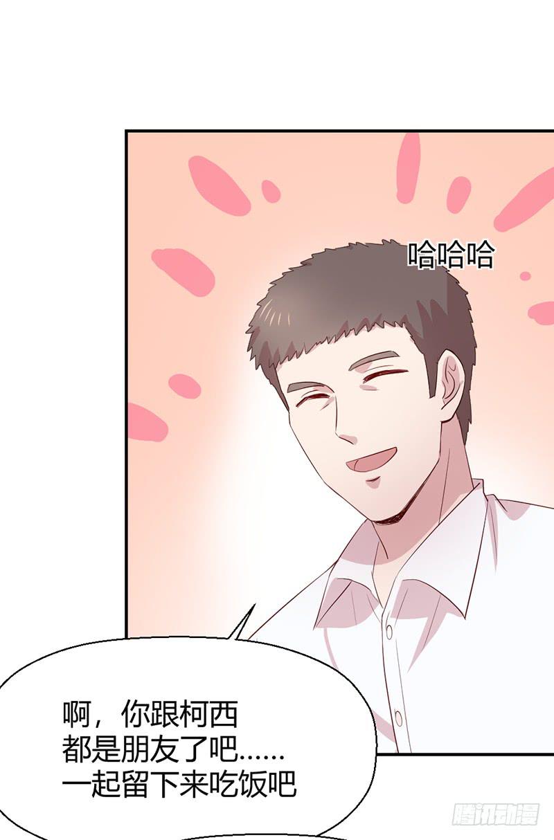 《我的医神阿波罗》殊死的决斗 第9页