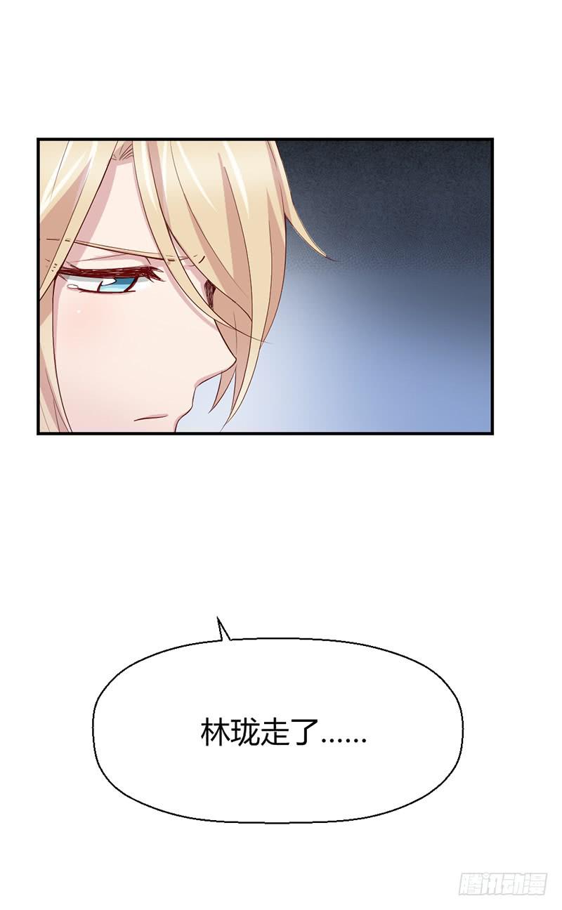 《我的医神阿波罗》生死之命 第12页
