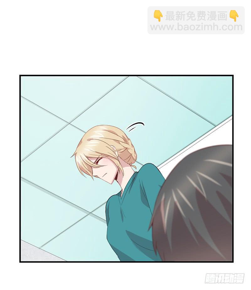 《我的医神阿波罗》生死之命 第16页