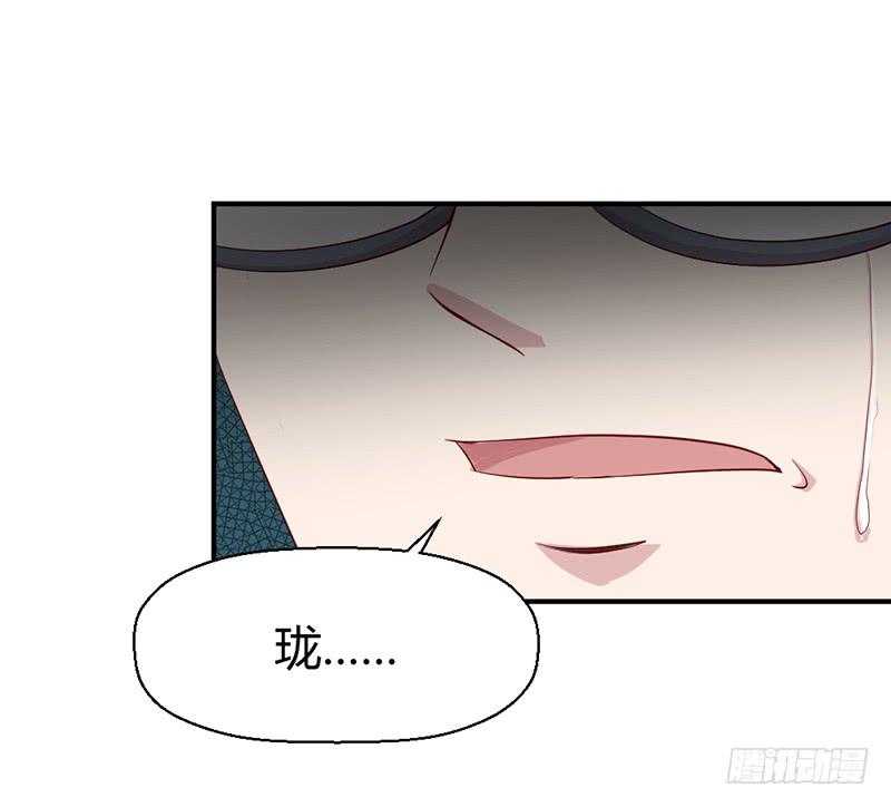 《我的医神阿波罗》生死之命 第19页