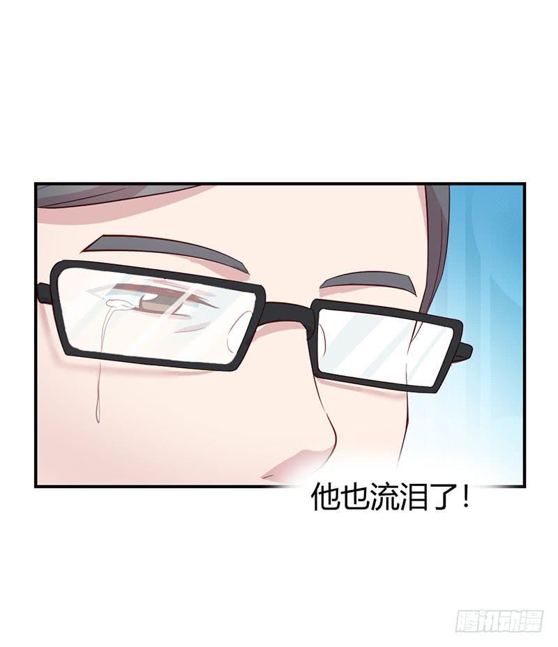《我的医神阿波罗》生死之命 第27页