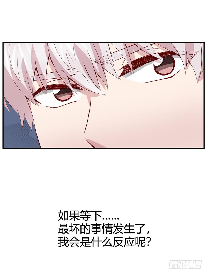 《我的医神阿波罗》生死之命 第28页