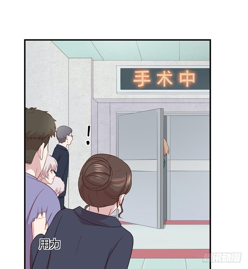 《我的医神阿波罗》生死之命 第34页