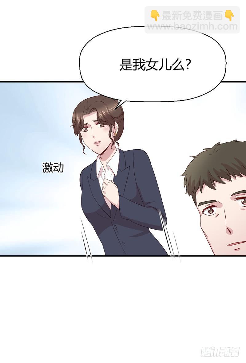 《我的医神阿波罗》生死之命 第48页