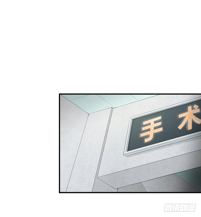 《我的医神阿波罗》生死之命 第4页