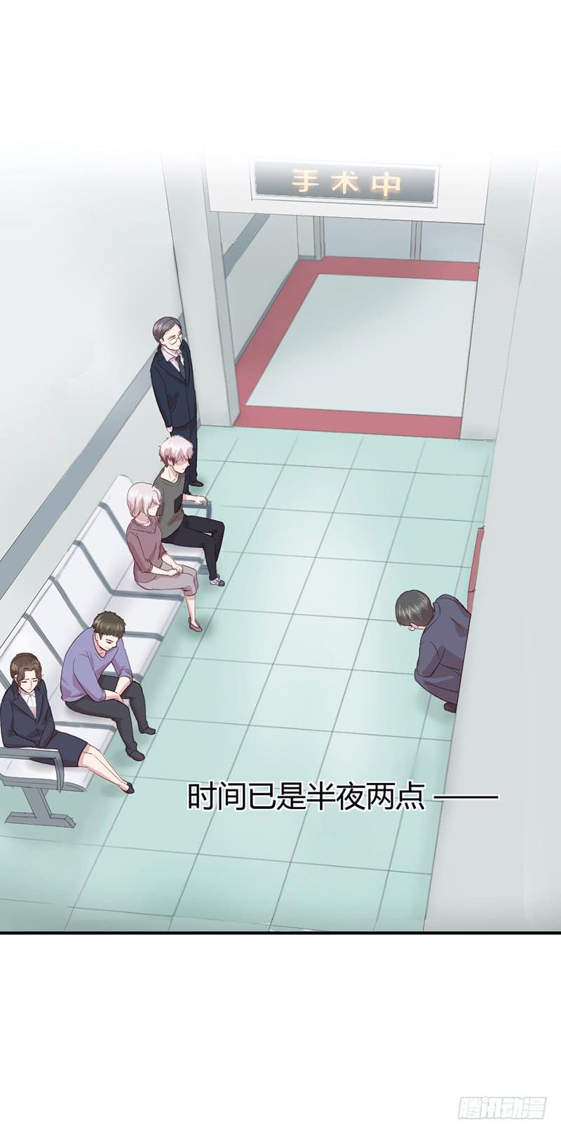 《我的医神阿波罗》生死之命 第5页