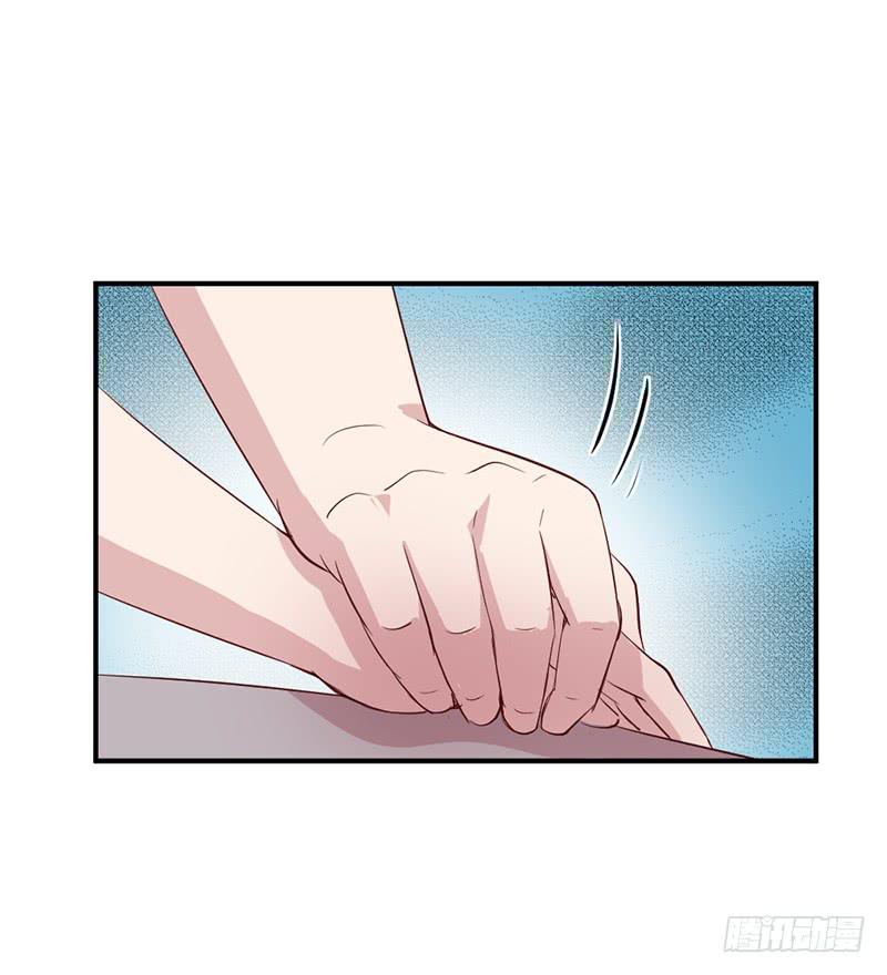 《我的医神阿波罗》生死之命 第6页