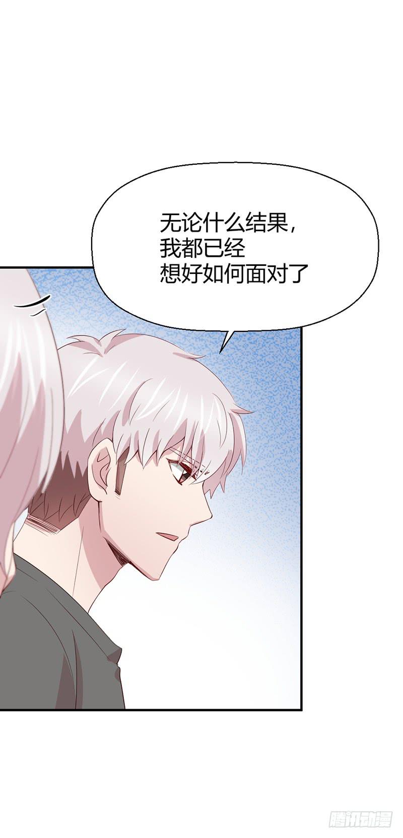 《我的医神阿波罗》生死之命 第7页