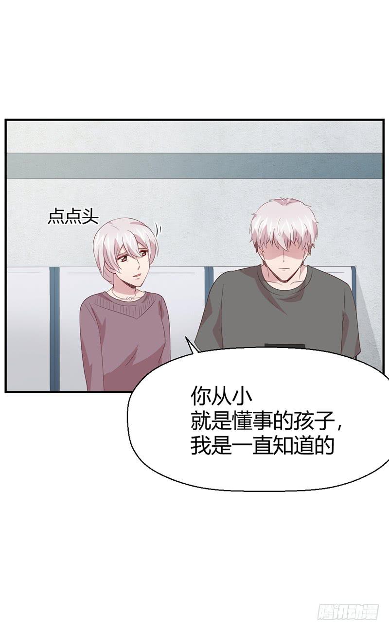 《我的医神阿波罗》生死之命 第8页
