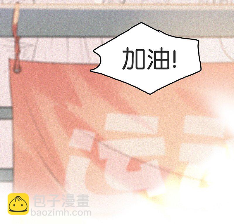 《没有身体的我们如何恋爱》00 楔子 病毒女孩程诺水逆的一生—— 第10页