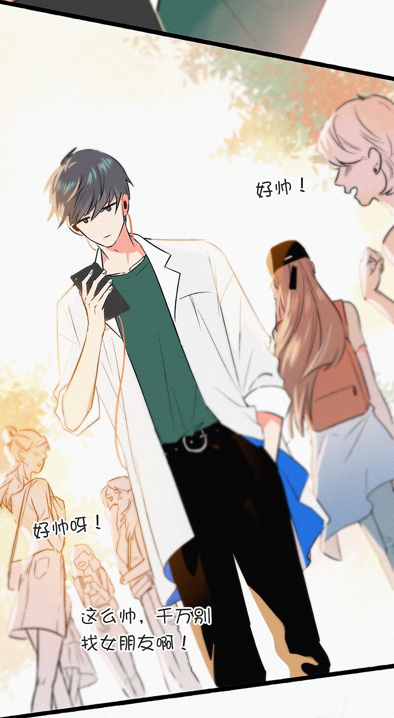《没有身体的我们如何恋爱》00 楔子 病毒女孩程诺水逆的一生—— 第13页