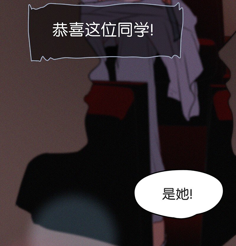 《没有身体的我们如何恋爱》00 楔子 病毒女孩程诺水逆的一生—— 第19页