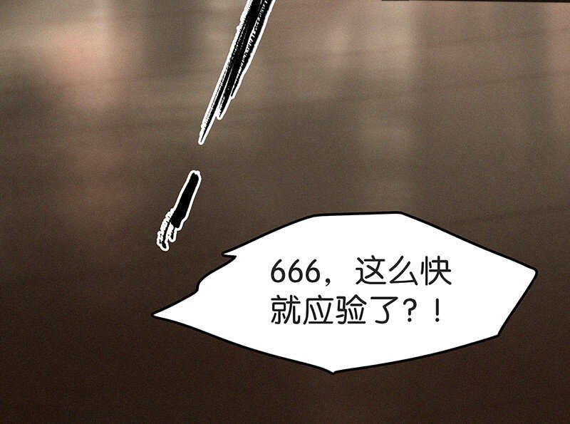 《没有身体的我们如何恋爱》00 楔子 病毒女孩程诺水逆的一生—— 第23页