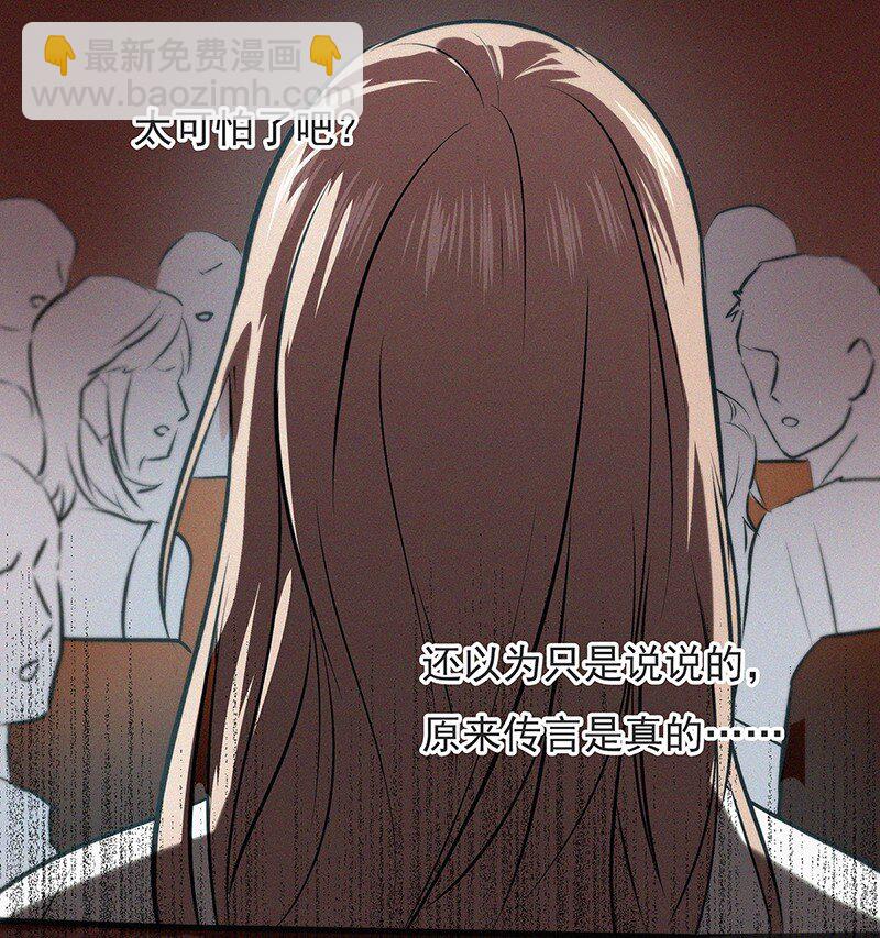 《没有身体的我们如何恋爱》00 楔子 病毒女孩程诺水逆的一生—— 第25页