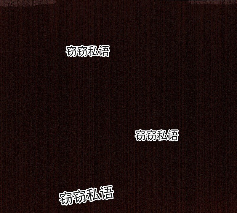 《没有身体的我们如何恋爱》00 楔子 病毒女孩程诺水逆的一生—— 第26页