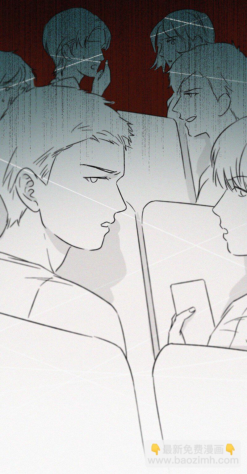 《没有身体的我们如何恋爱》00 楔子 病毒女孩程诺水逆的一生—— 第27页