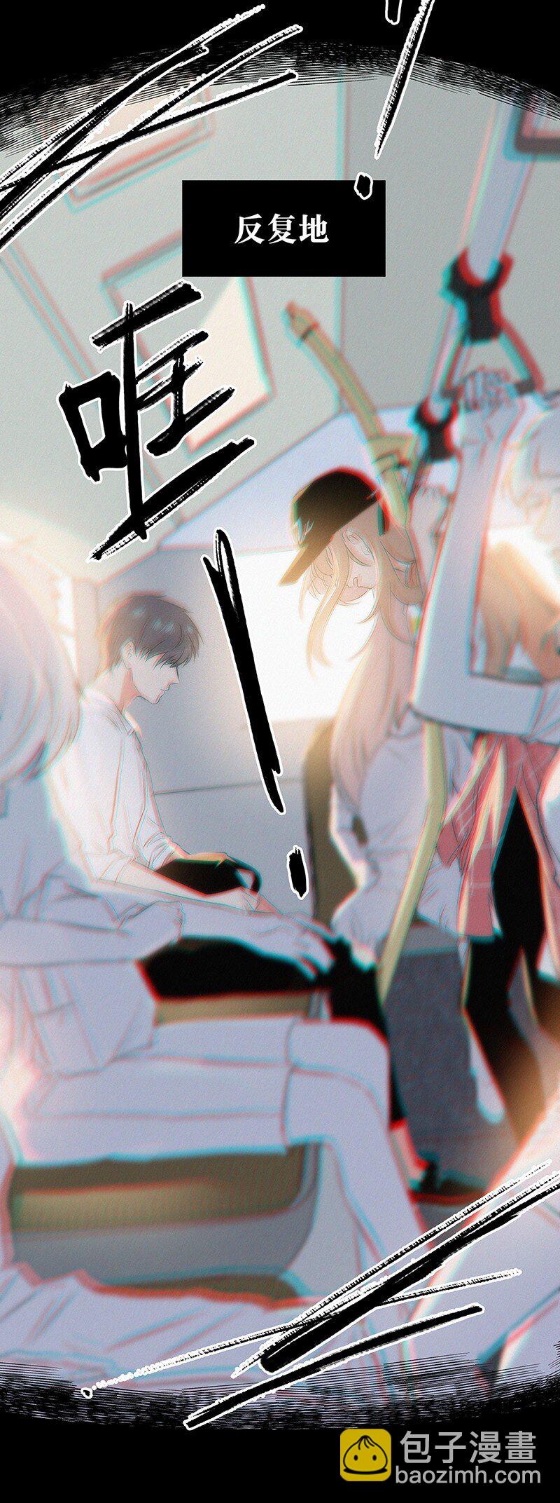 《没有身体的我们如何恋爱》00 楔子 病毒女孩程诺水逆的一生—— 第33页