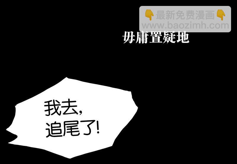《没有身体的我们如何恋爱》00 楔子 病毒女孩程诺水逆的一生—— 第34页