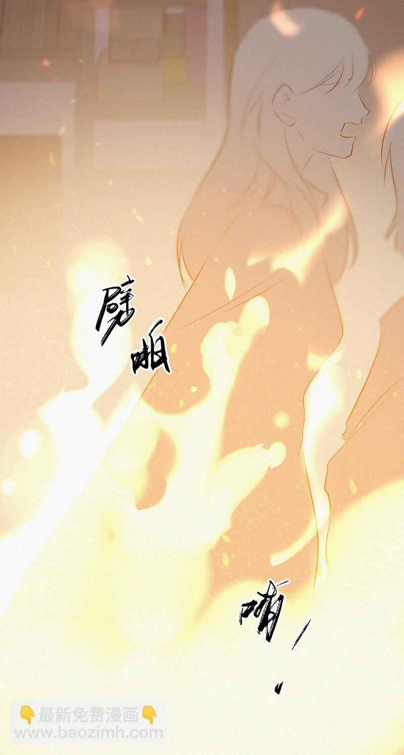 《没有身体的我们如何恋爱》00 楔子 病毒女孩程诺水逆的一生—— 第40页