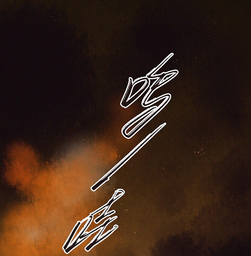 《没有身体的我们如何恋爱》00 楔子 病毒女孩程诺水逆的一生—— 第41页