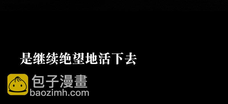 《没有身体的我们如何恋爱》预告 10月3日上线，敬请期待！ 第11页