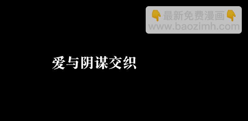 《没有身体的我们如何恋爱》预告 10月3日上线，敬请期待！ 第16页