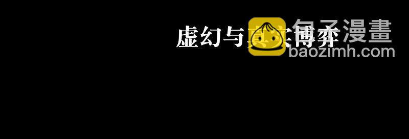 《没有身体的我们如何恋爱》预告 10月3日上线，敬请期待！ 第17页