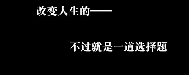 《没有身体的我们如何恋爱》预告 10月3日上线，敬请期待！ 第2页