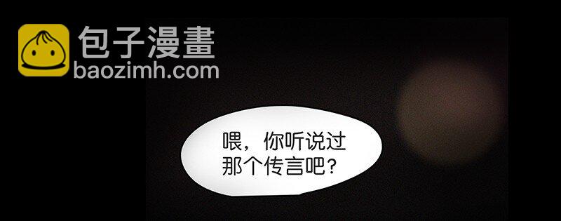 《没有身体的我们如何恋爱》预告 10月3日上线，敬请期待！ 第3页