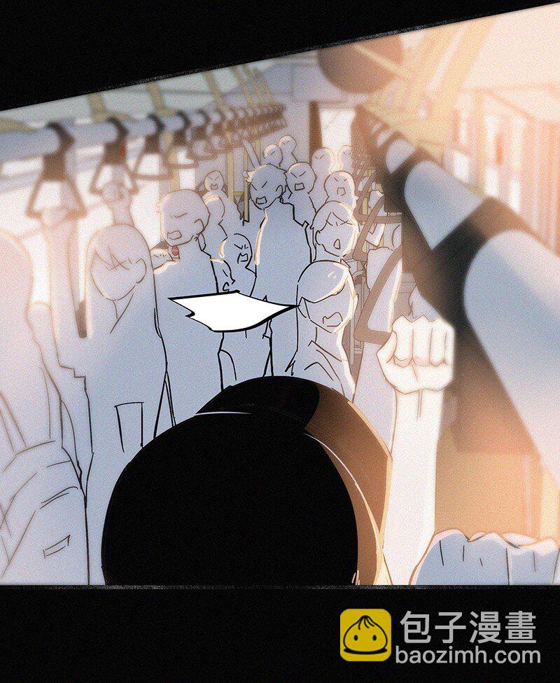 《没有身体的我们如何恋爱》02 也许道歉有用 第28页