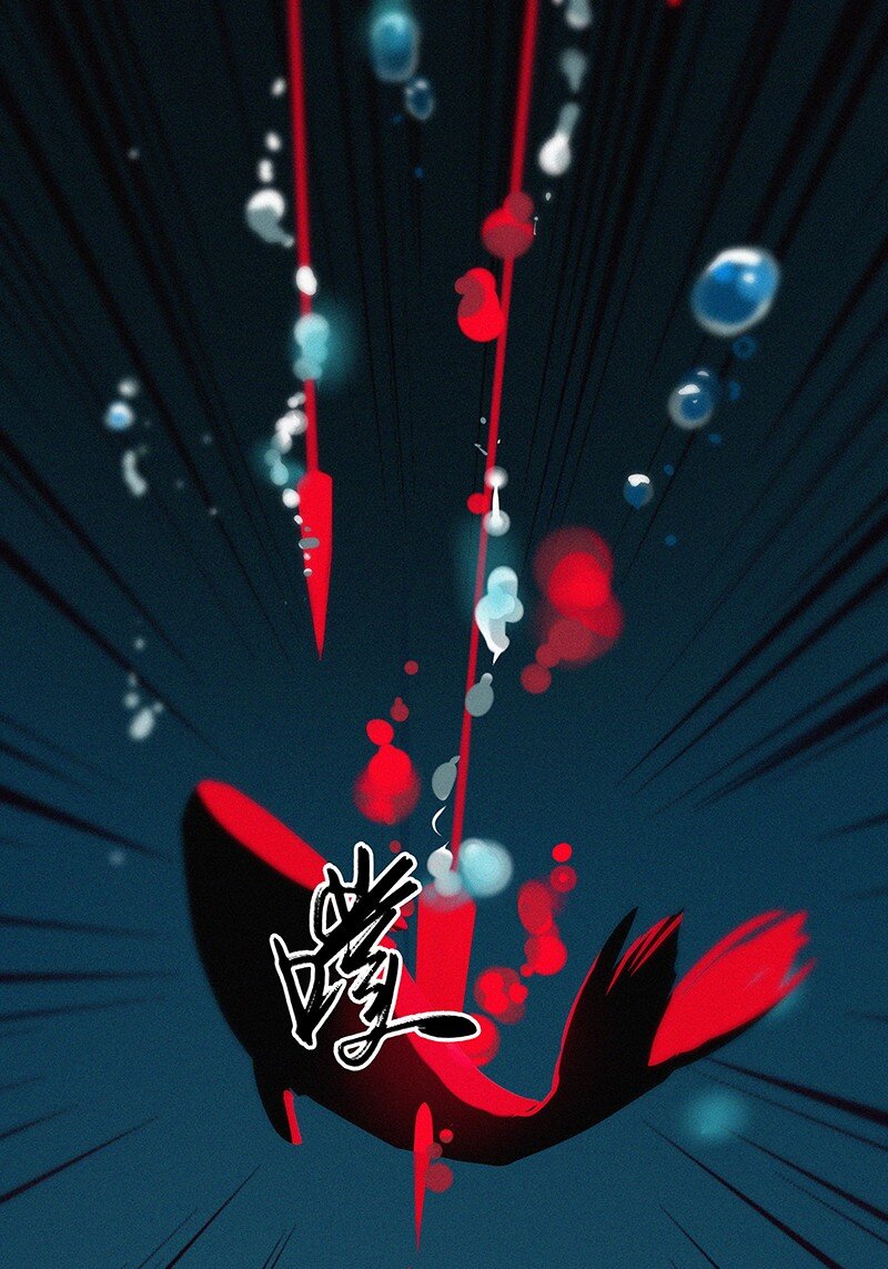 《没有身体的我们如何恋爱》02 也许道歉有用 第2页