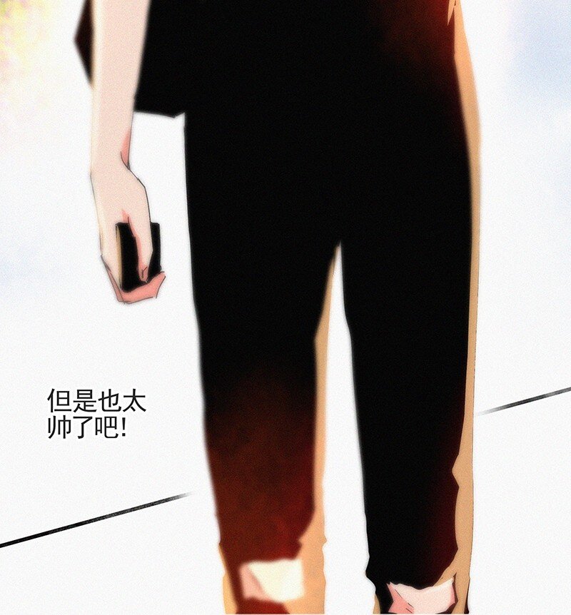 《没有身体的我们如何恋爱》02 也许道歉有用 第8页