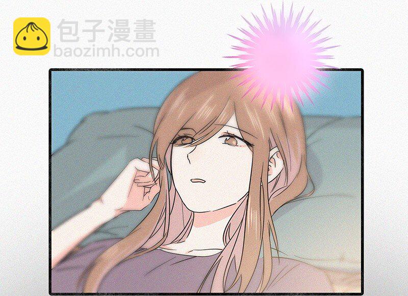 《没有身体的我们如何恋爱》03 初次进入虚拟世界的萌新 第10页