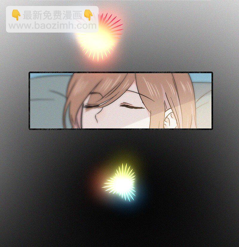 《没有身体的我们如何恋爱》03 初次进入虚拟世界的萌新 第11页